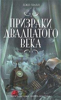 Наполеон Хилл - Золотая формула успеха. Мысли, которые привлекут деньги