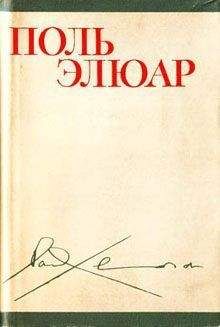 Ирина Кнорринг - После всего: Стихи 1920-1942 гг.