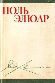 Дмитрий Мережковский - Полное собрание стихотворений