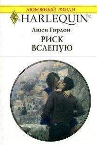 Сьюзен Барри - Королевский пурпур