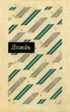 Максим Горький - Жизнь Клима Самгина (Сорок лет). Повесть. Часть вторая