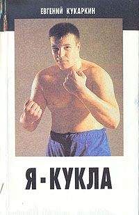 Инна Булгакова - Только никому не говори. Сборник