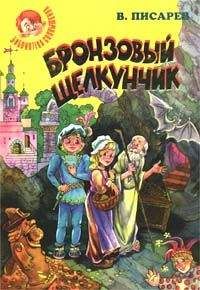 О. Степкина - Волшебные сказки Франции