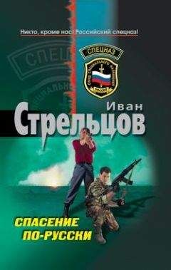 Анатолий Сарычев - Подводная война