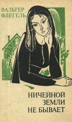 Яков Айзенштат - Записки секретаря военного трибунала.