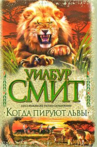 Юрий Гаврюченков - Кладоискатель и доспехи нацистов