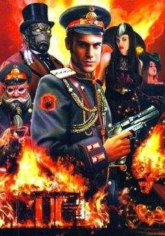 Александр Розов - Созвездие эректуса