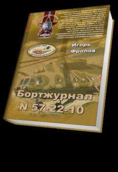 Игорь Акимов - Дот