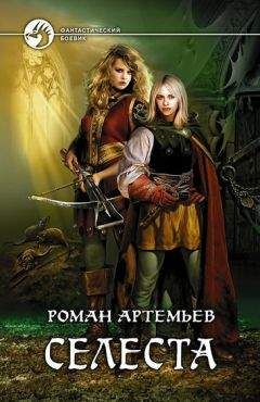Григорий Захаров - Адепт Мира Тьмы