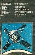 Борис Владимирский - Археоастрономия и история культуры