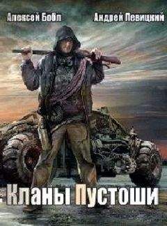 Алексей Бобл - Лицо войны