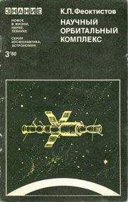 Виктор Файтельберг-Бланк - Бандитская Одесса 9. Бандиты эпохи «демократии»