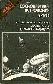 Кристиан Дэвенпорт - Космические бароны. Илон Маск, Джефф Безос, Ричард Брэнсон, Пол Аллен. Крестовый поход во имя колонизации космоса