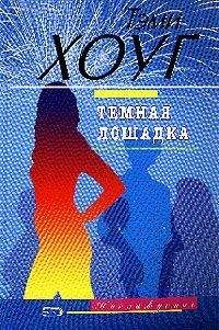 Элина Самарина - Сепсис