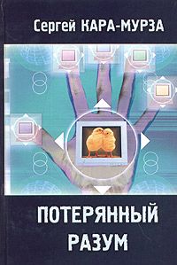 Александр Ивин - Логика оценок и норм. Философские, методологические и прикладные аспекты. Монография