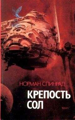 Александр Лоскутов - Времена Хаоса