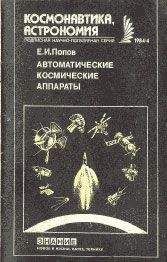 Грэм Хэнкок - Мистерия Марса