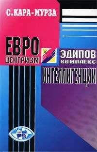 Анатолий Уткин - Большая восьмерка: цена вхождения