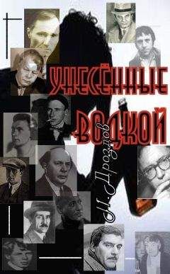 Владимир Дроздов - Всадник