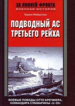 Михель Гавен - Месть Танатоса