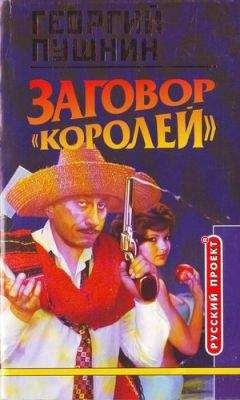 Аарон Оллстон - Случай на Пенгалане