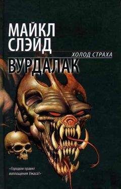 Ричард Дейч - Ключи от рая