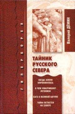 Вениамин Башлачев - Что было… Что ожидать… Демографические этюды (СИ)