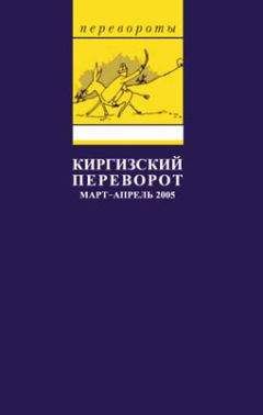 Николай Бухарин - Железная когорта революции