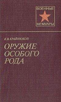 Александр Север - История КГБ