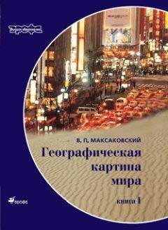 Анна Овчарова - Механизм формирования региональных брендов