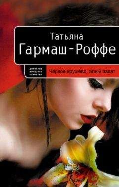 А. Шантарский - Не бойся