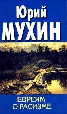 Сергей Семанов - Председатель КГБ Юрий Андропов