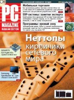 Журнал Поляна - Поляна, 2013 № 04 (6), ноябрь