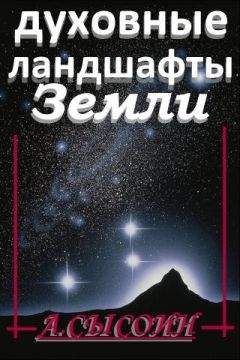 Курт Хюбнер - Прогресс от мифа, через логос, к науке?