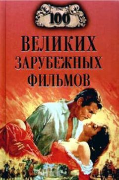 Светлана Хворостухина - Географические открытия