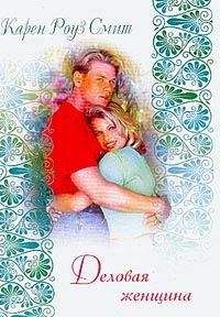Ли Майклс - Озеро нашей любви