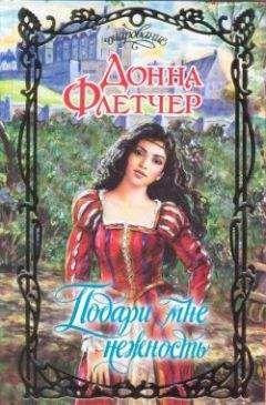 Шанна Кэррол - На берегах любви