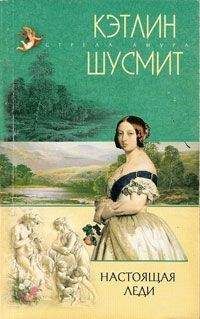 Джудит Френч - Эта властная сила