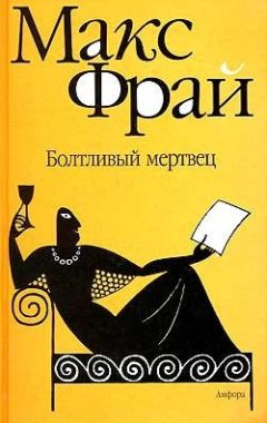 Анатолий Радов - Магия в крови: Свет чужих Галактик