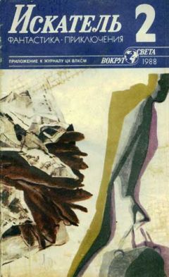 Виктор Кувшинов - Лэя