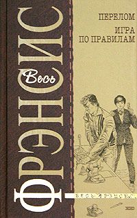 Виктор Меньшов - Чикагские гангстеры могут отдыхать