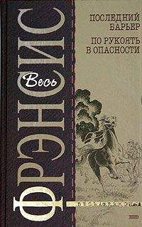 Heлe Нойхаус - Кто посеял ветер