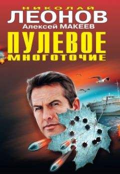 Джерри Остер - Клуб смерти