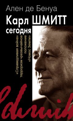 Николас Дэвис - Технологии Четвертой промышленной революции