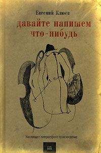 Борис Кригер - Кружение над бездной