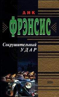 Владимир Капитонов - Подранок - ответный удар (Бумеранг - 2)