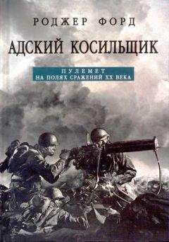 Юрий Веремеев - Мины вчера, сегодня, завтра