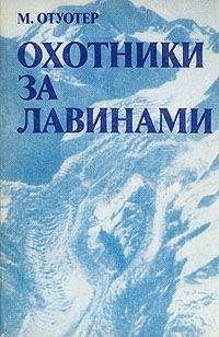 Дик Рафси - Луна и радуга