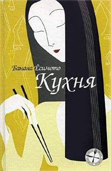 Елена Кирога - У каждой улицы своя жизнь