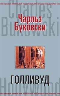 Жозе Сарамаго - Слепота